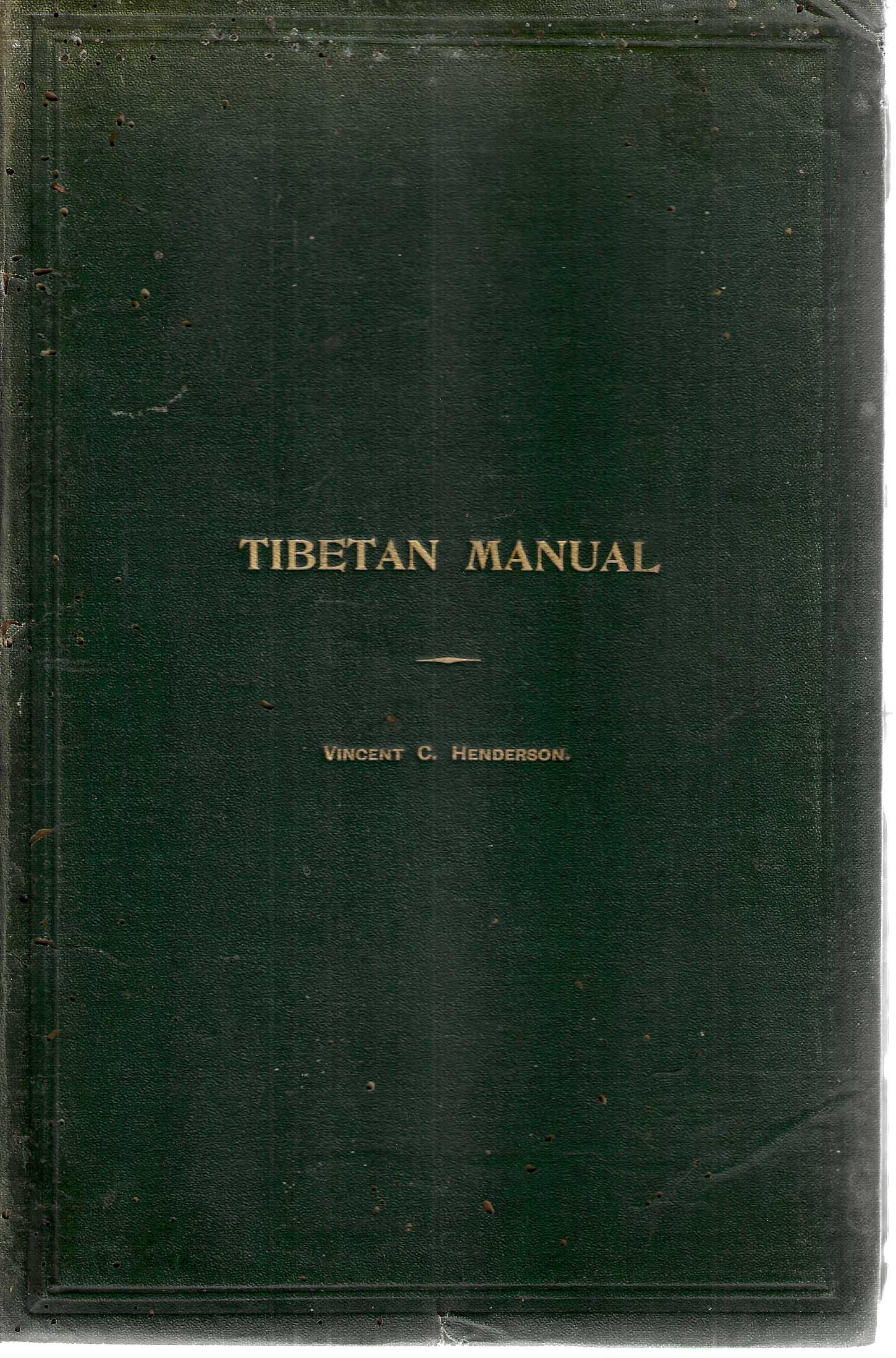 Tibetan manual