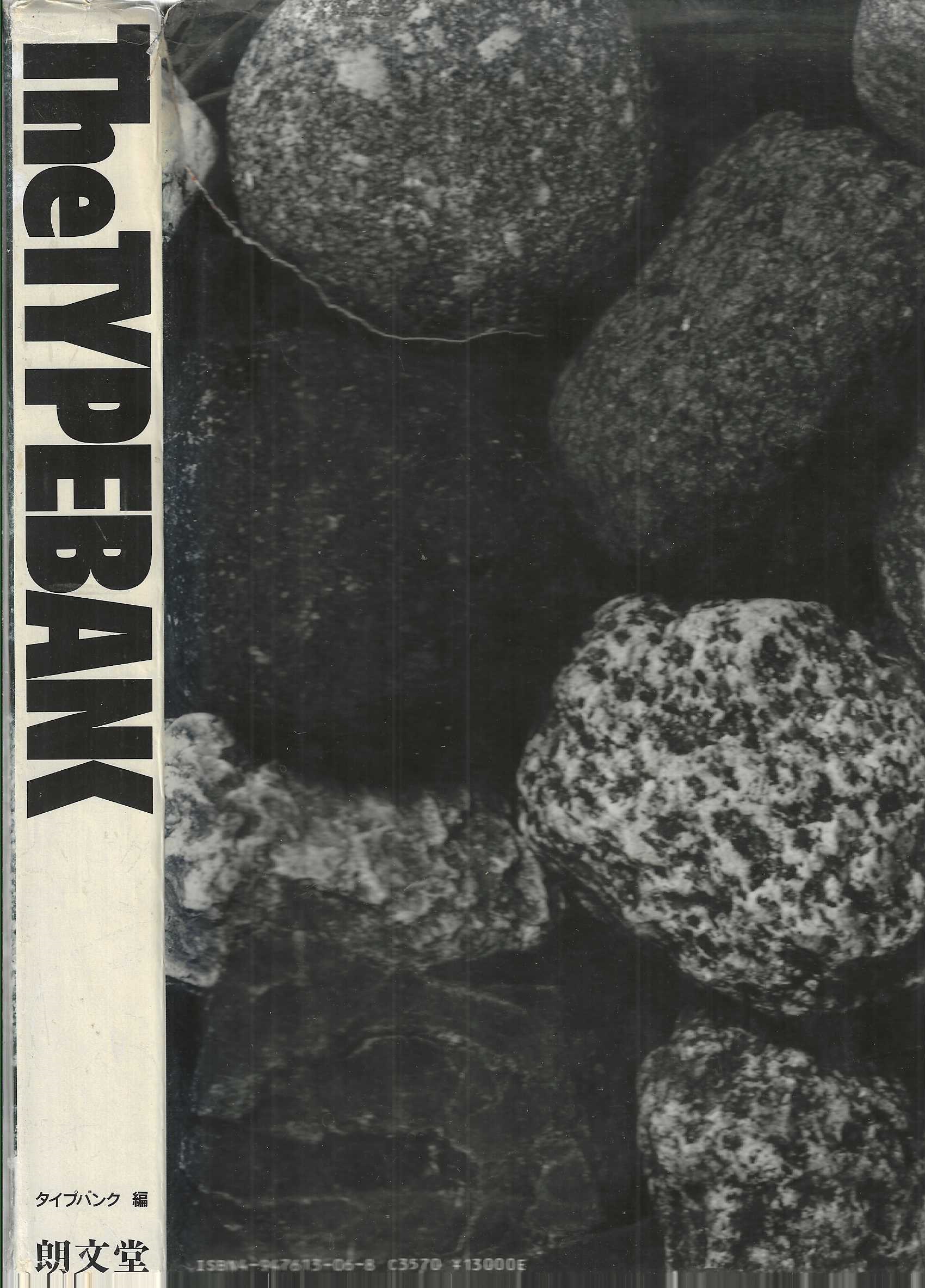 The Typebank