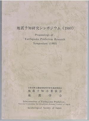 Proceedings of Earthquake Prediction Research Symposium (1980).