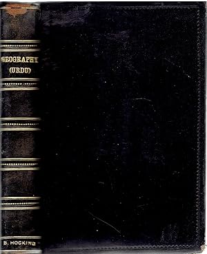 Middle School Geography, Standard IV. (in Urdu)