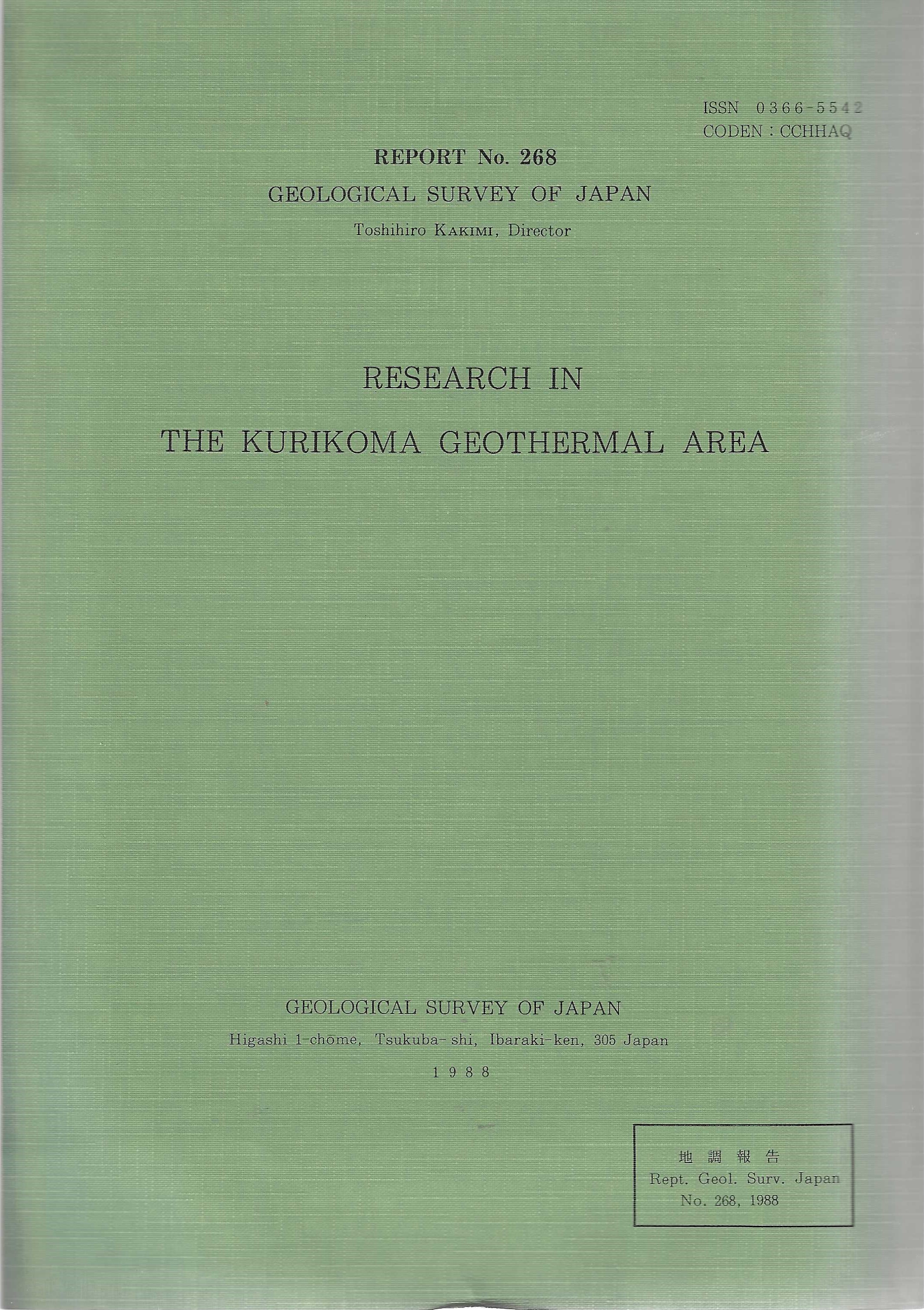 Image for Research in the Kurikoma Geothermal Area.