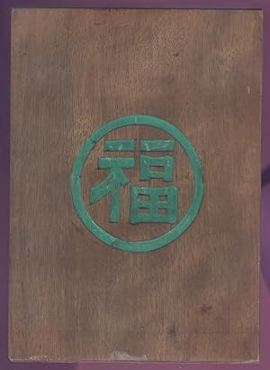 P'ang Tao [Pang tao] : (flat peaches) : Eight Fairies Festival (a festival held on the 3rd lunar month in honor of the Goddess Hsi Wang mu).